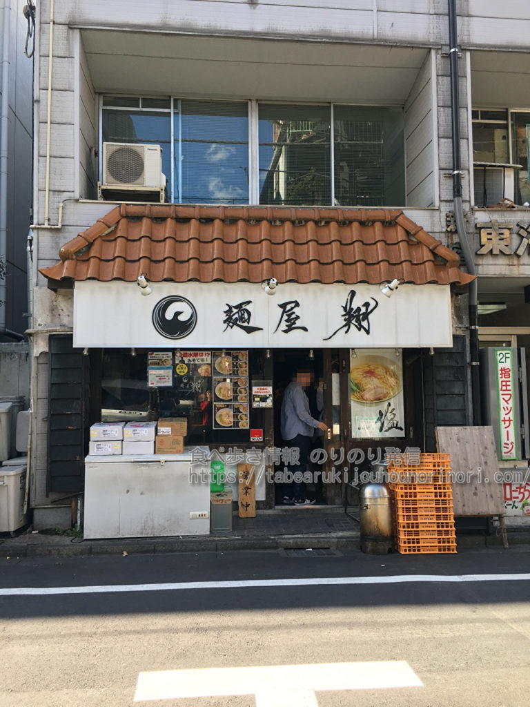 麺屋 翔 本店