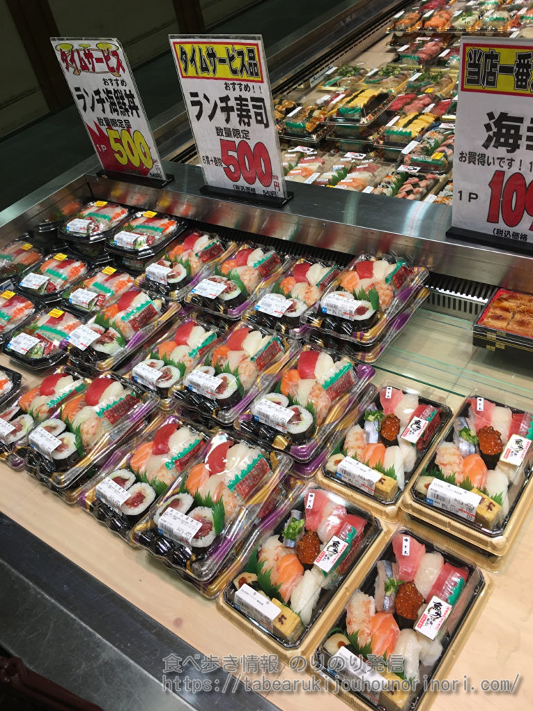 魚専門の食品店の築地魚力では店員さんに頼めば新鮮な魚でお寿司を一貫から握ってくれます 食べ歩き情報 のりのり発信