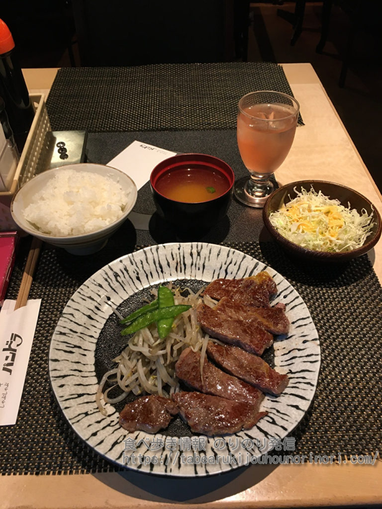 新宿西口高級店で安く美味しいステーキランチが食べられる場所 食べ歩き情報 のりのり発信