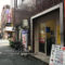 八王子でコロナ自粛しないで営業。当日すぐに腕時計の電池交換をしてくれるお店